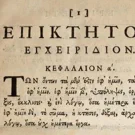 /attachments/books/the-enchiridion/enchiridion_hu_76ea4b69264733e6.webp