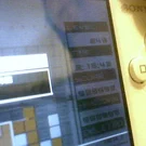 /attachments/videogames/999999-puntos-en-lumines/lumines-max-score-999999_hu_304265d83aae0907.webp